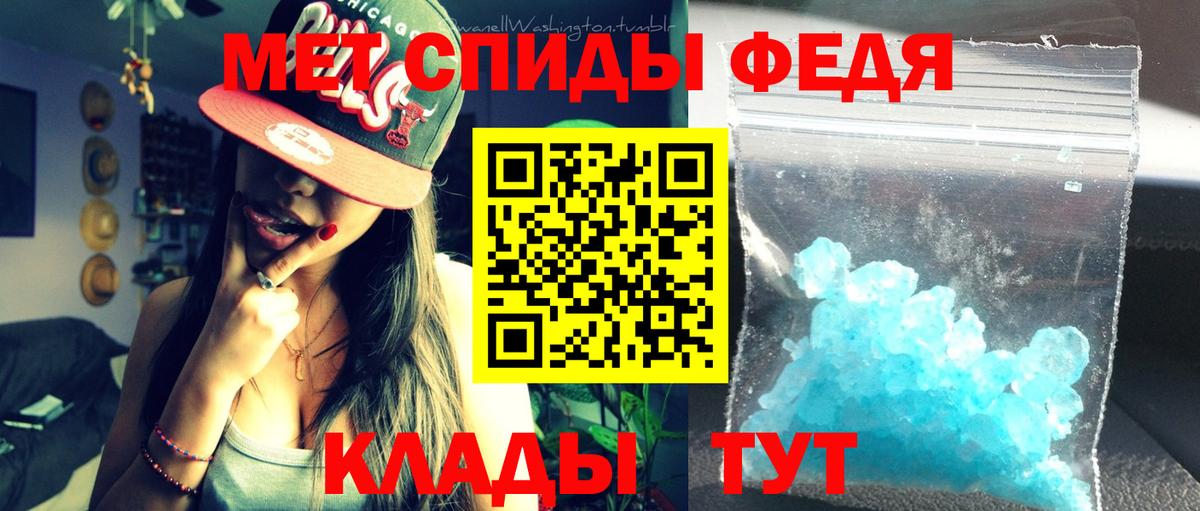 АМФ  Вход с VPN  Керчь  АМФЕТАМИН 97% 