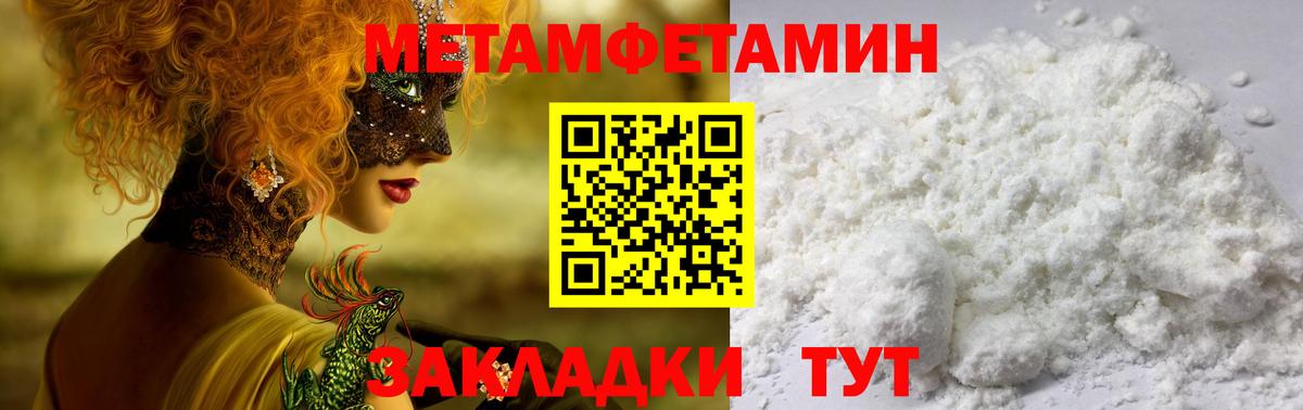 АМФ 98% Керчь