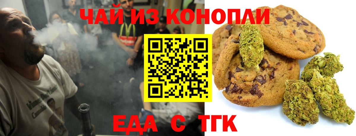 Керчь  Canna-Cookies марихуана  Вход с VPN 