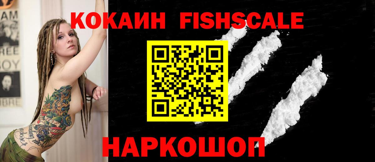 Кокаин Боливия Керчь