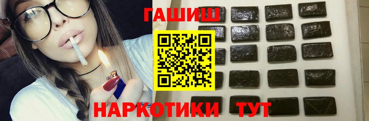 Керчь  Гашиш ice o lator  Гашиш 40% ТГК  Гашиш  Вход с VPN 