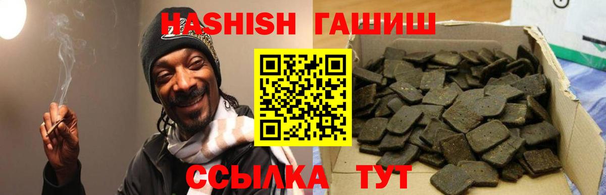 Гашиш Cannabis Керчь