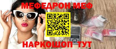 соль ск Кунгур