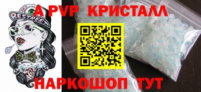 а пвп мука Кумертау