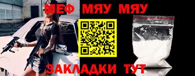 а пвп мука Кумертау