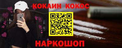 spice Кулебаки