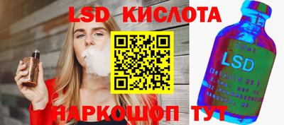 соль ск Кунгур