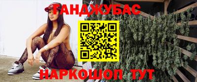 а пвп мука Кумертау