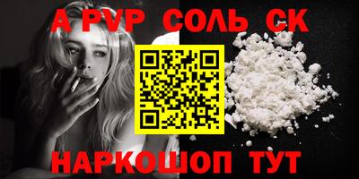 spice Кулебаки