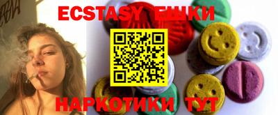 соль ск Кунгур