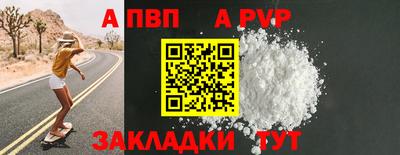 соль ск Кунгур