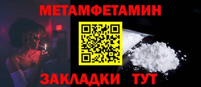 spice Кулебаки