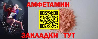 spice Кулебаки