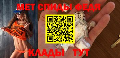 spice Кулебаки