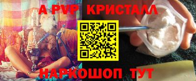 соль ск Кунгур