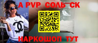а пвп мука Кумертау