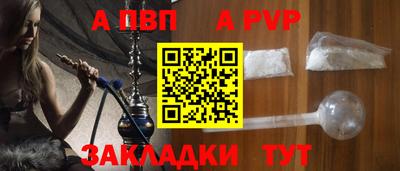 spice Кулебаки