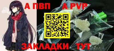 spice Кулебаки