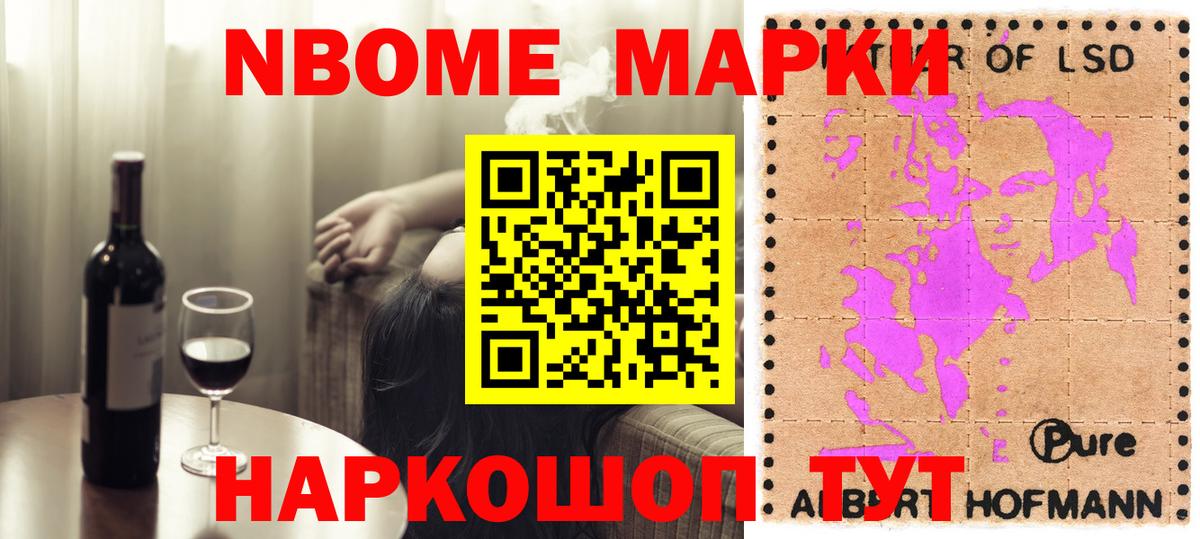 LSD-25 экстази ecstasy Керчь