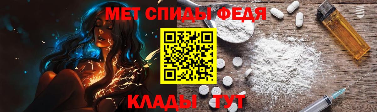 Первитин Декстрометамфетамин 99.9%  Вход с VPN  Керчь  Первитин Декстрометамфетамин 99.9% 