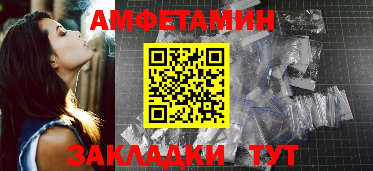МЕТАМФЕТАМИН мет Керчь