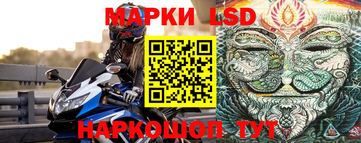 Марки N-bome  Вход с VPN  Керчь  Наркотические марки 1,5мг 