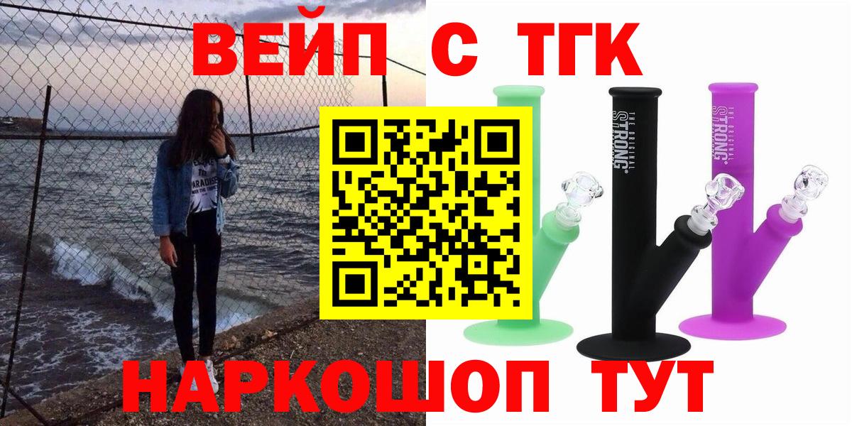 ссылка на мегу как зайти  Вход с VPN  Дистиллят ТГК THC oil  Керчь  ТГК гашишное масло 