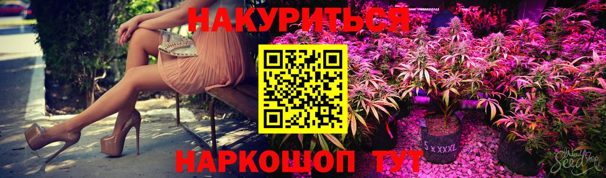 Канабис LSD WEED Керчь